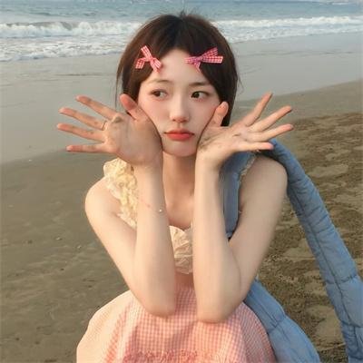 深粉之肤